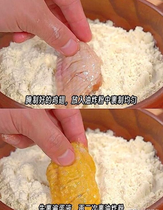 不容错过！香酥鸡翅的终极指南，外酥里嫩又解馋，比买的还好吃