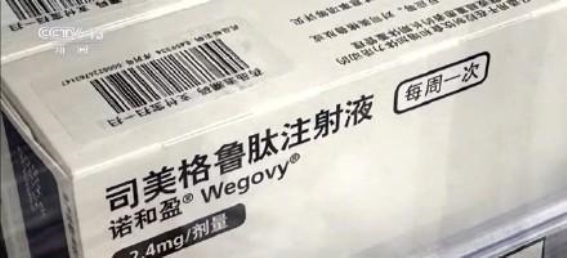 司美格鲁肽减肥药：谨慎使用，健康减重更重要