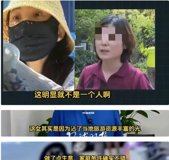 青岛崂山“女土豪”路怒事件：揭开背后的特权与公正