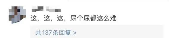 越闹越大！女子在迪士尼上厕所超时崩溃痛哭！真的是花钱买罪受！
