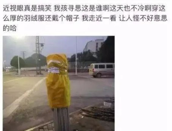 小小年纪近视千度，背后的隐患与应对之策