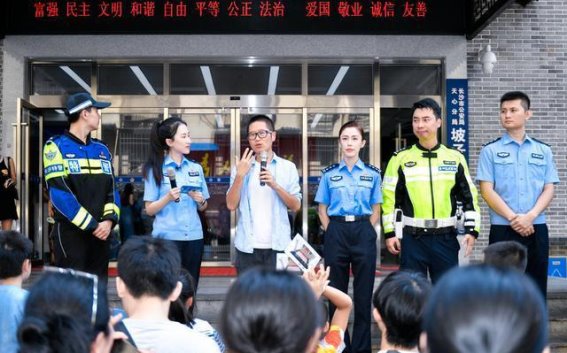 探秘警营：长沙坡子街派出所开放日带来的真实体验