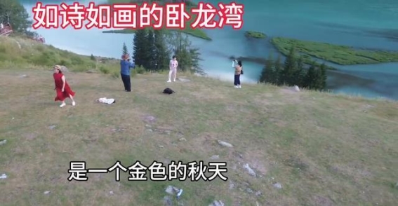 金色秋韵中的卧龙湾
