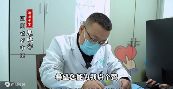 肝病检查结果出来了？别急着吃药，这样做才是正确的