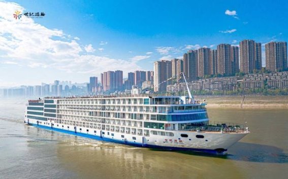 世纪远航号首航：开启长江三峡游轮新时代