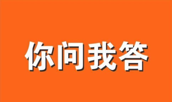 成都市公交站台遮阳设施改造的现状与展望