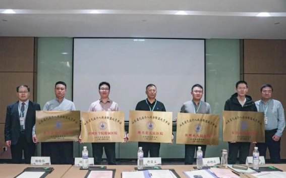 滨州市人民医院正式加入山东省无痛介入病房联盟，推动医疗服务新发展