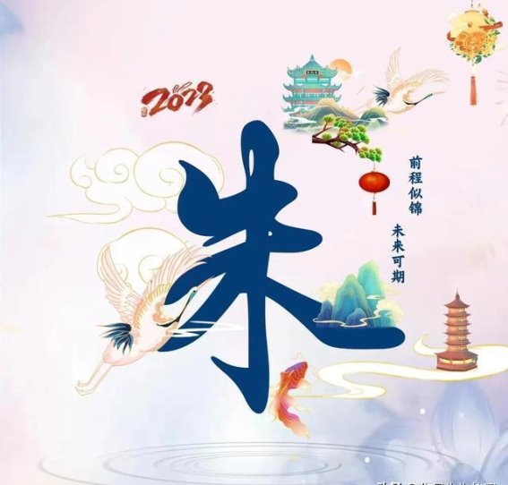 朱姓的稀有现象：从江西到广东的亲身经历