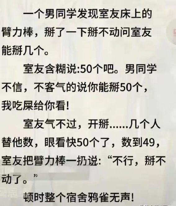 县长的坚守与倔强