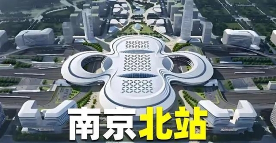 南京北站：华东高铁枢纽的新标杆