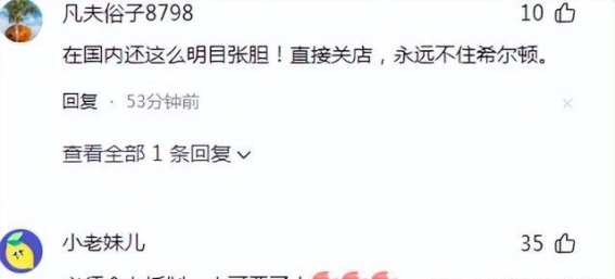 河北某酒店缺失中国国旗引发争议：国际品牌的文化尊重问题
