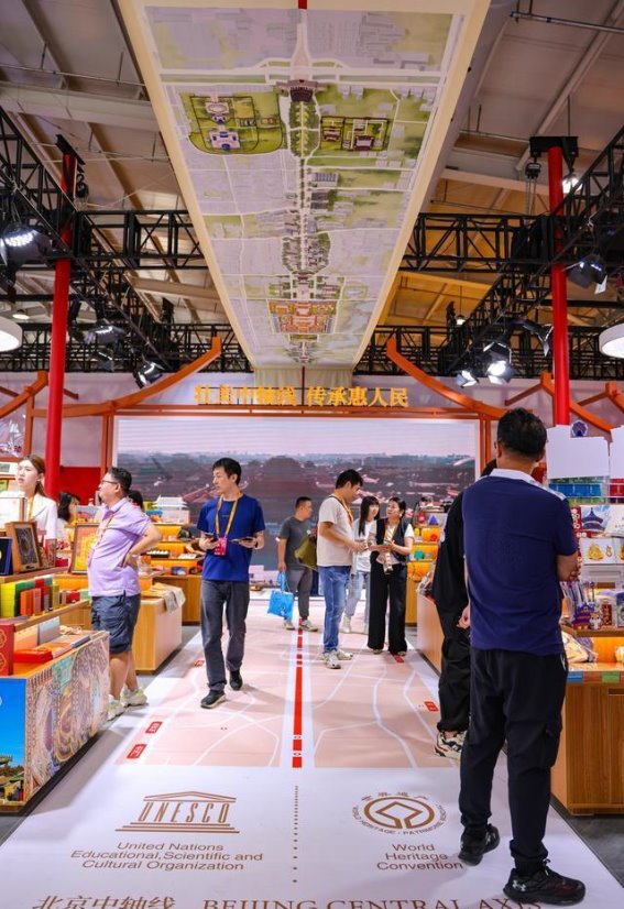 服贸会文创展区大受欢迎，游客纷纷“圈粉”独特纪念品