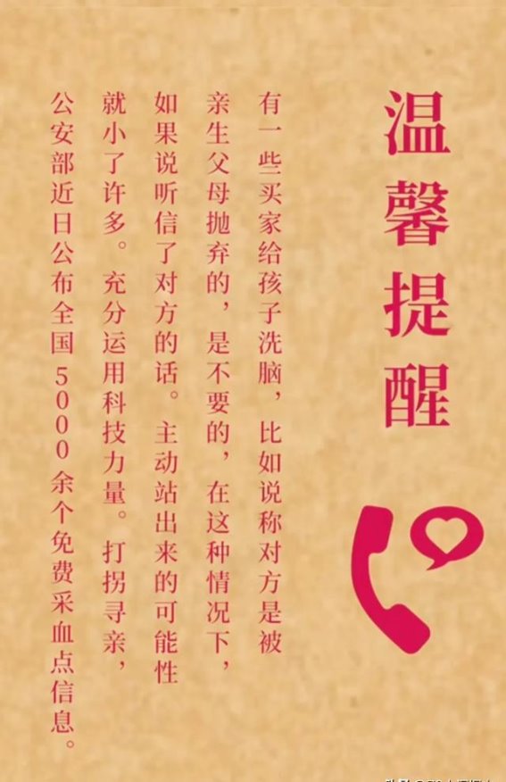 邓博下周二或三首播带货，火龙果只有一万两千单