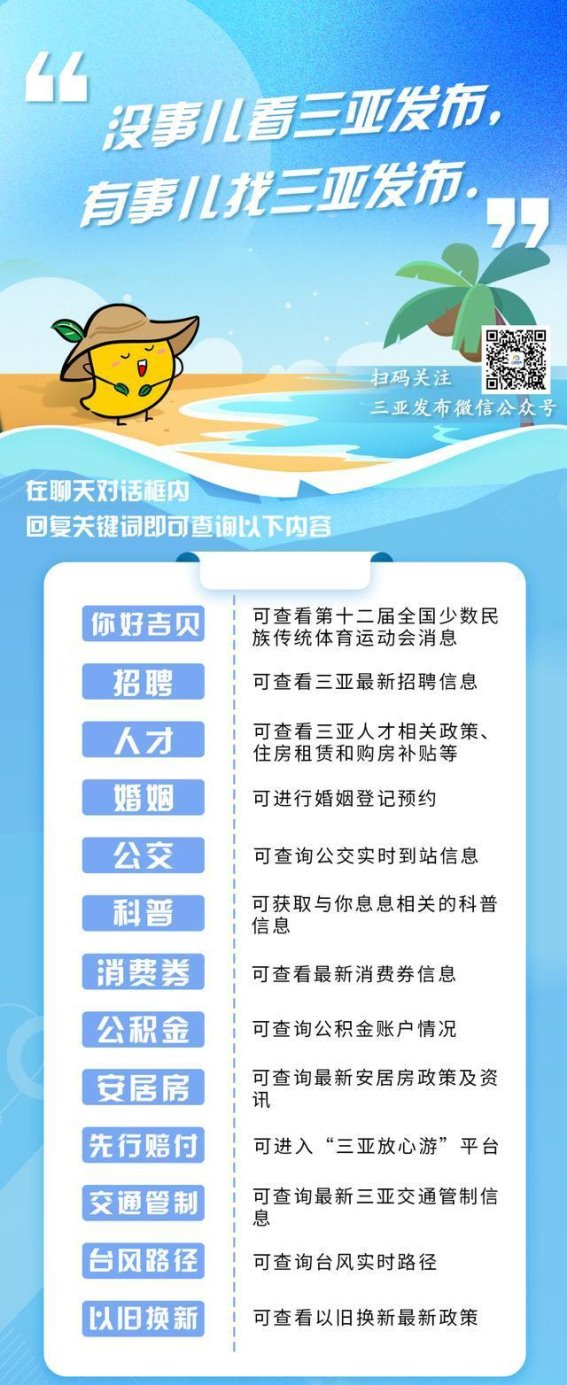 新航线启航：太原、三亚与新加坡的便捷连接