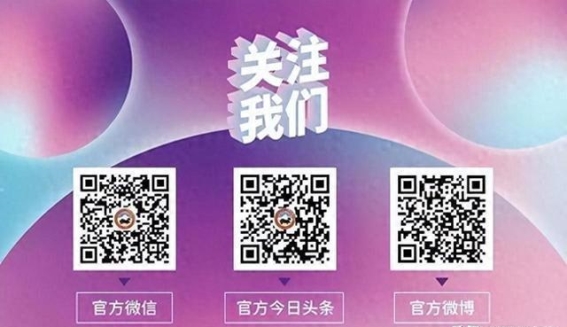 国庆假期出游安全指南