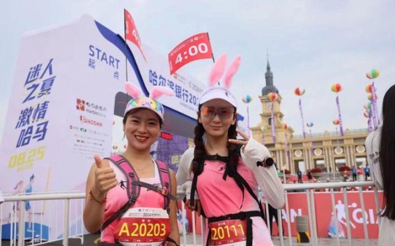 音乐与激情交融的盛会——2024哈尔滨马拉松回顾