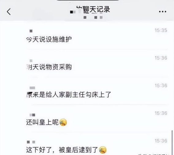医院风波：一场关于婚姻与伦理的思考