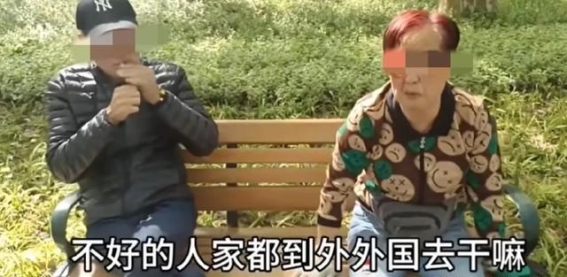 上海人的美国情结：财富与机会的幻影