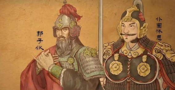 仆固怀恩：忠诚将领的悲剧命运