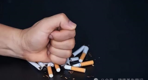 戒烟的真相：打破迷雾，迎接健康