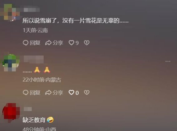 吕梁火灾背后的警钟：从火势蔓延到救援英雄的深度剖析