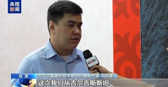 服贸会引领跨境旅游合作新篇章