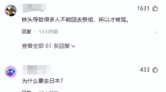 靖国神社事件引发的中日旅游签证问题：如何平衡文化尊重与国际形象？
