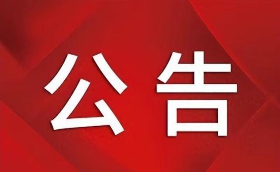 2024太原马拉松参赛证件持有者免费参观太原博物馆公告