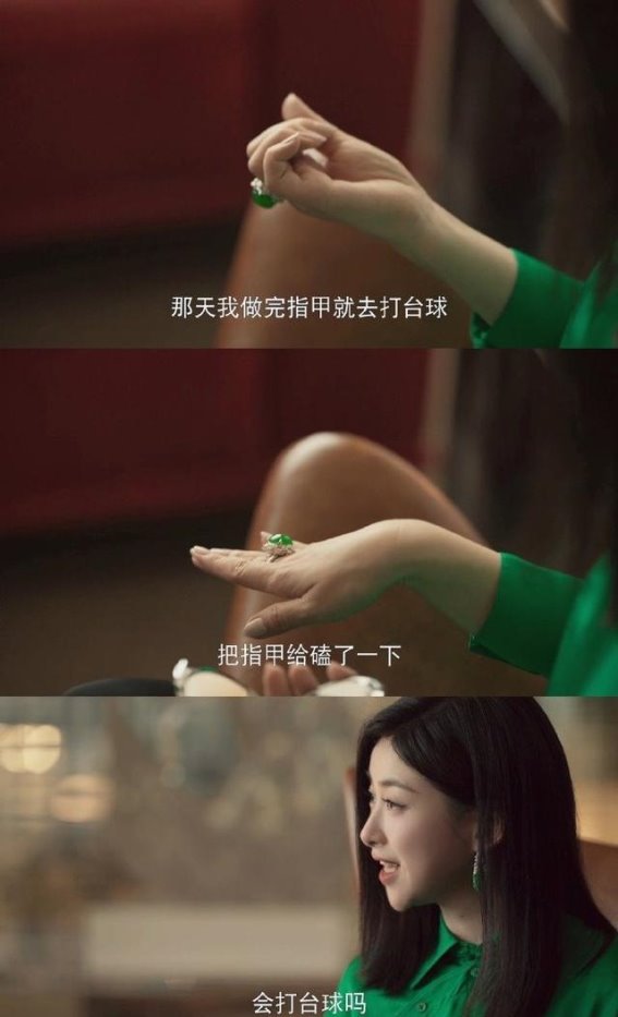 根据提供的原文内容，《玫瑰的故事》的文章提纲可以如下：