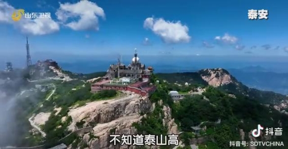 用一片光，温暖齐鲁大地——探索多彩山东的风土人情与地方特色
