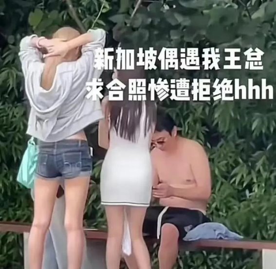 王思聪的新加坡之行：奢华与真实的碰撞