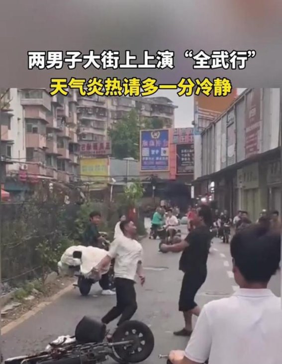 乌鲁木齐街头亲兄弟暴力冲突，家庭纷争背后的社会问题