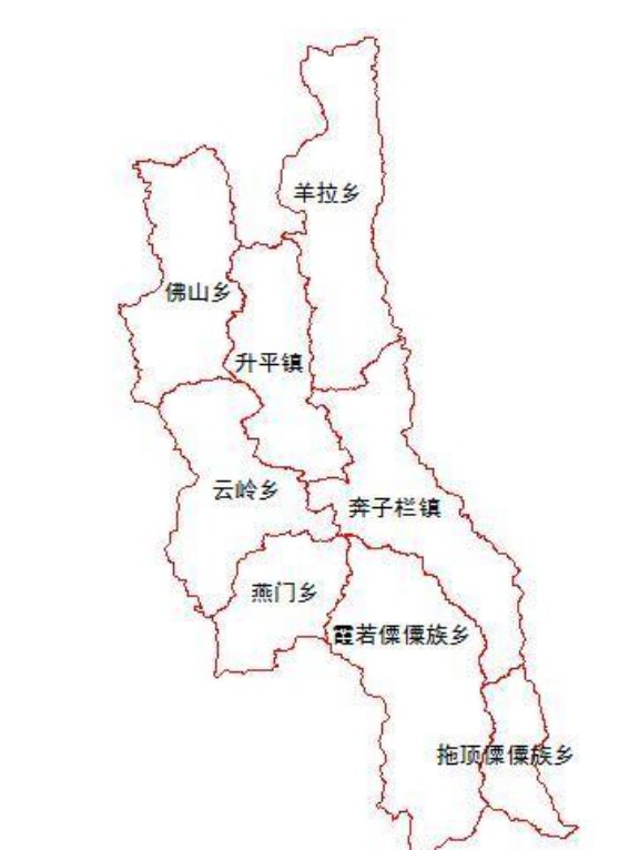 云南省行政区划调整：德钦县新篇章的开启