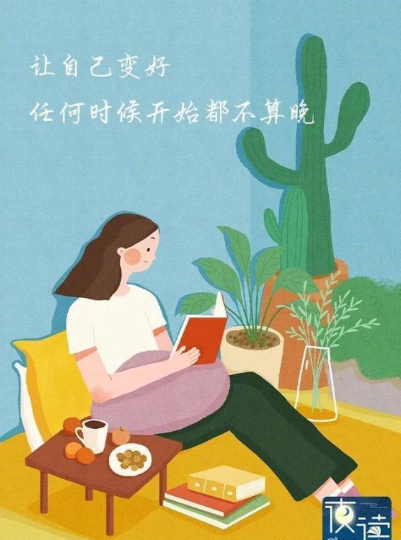 用运动塑造全新自我