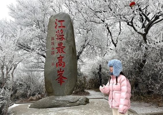 探秘“天下第一江山”：镇江山的独特魅力