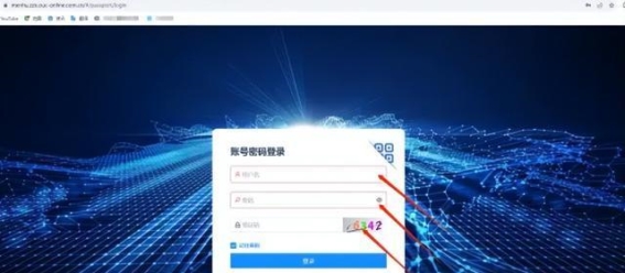 2024电大中专最新平台在线学习指南