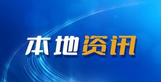 陕西省旅游服务质量提升动员大会圆满召开