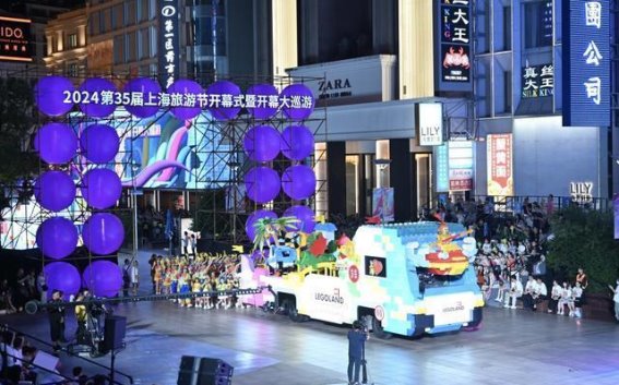 南京路的绚丽花车巡游：第35届上海旅游节盛大开幕