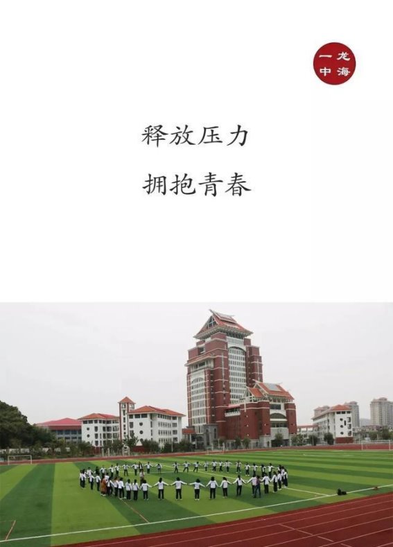 年轻人如何应对从“打飞机”到“硬不起来”的变化