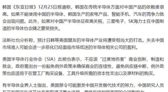 中国的未来选择：全球秩序中的挑战与机遇