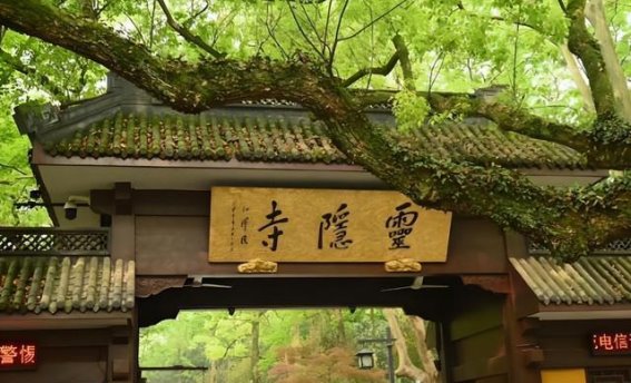 杭州四大灵验寺庙：求财求学业求平安的心灵圣地