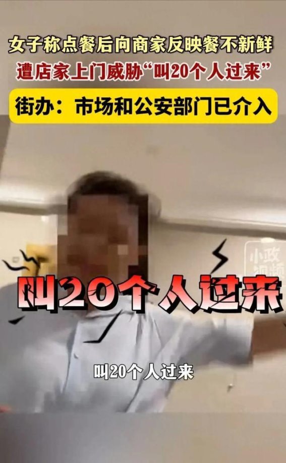 威海旅游业因一份小龙虾引发的舆论风波