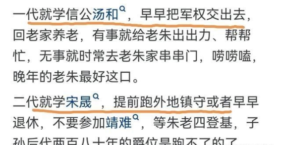 朱元璋的清洗行动：揭开历史深处的动机与影响