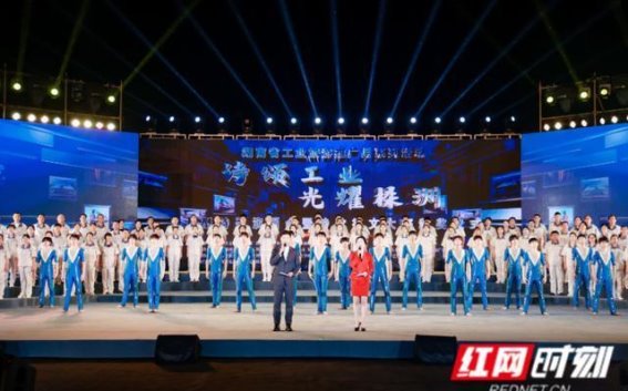 《诗颂工业，光耀株洲：工业与诗歌的视听盛宴》