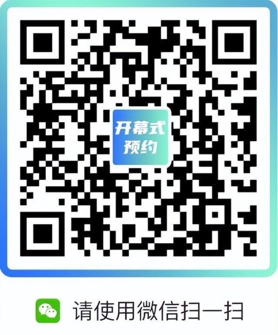2024长江文化艺术季开幕：精彩活动与出行提示全攻略