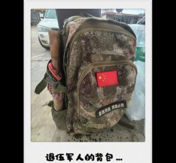 探寻中国最后一个少数民族：基诺族的神秘之旅