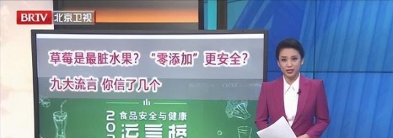 健康食品？别被忽悠了！都是资本家设下的文字陷阱