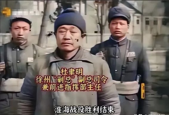 功德林战犯的释放时间背后：杜聿明与杨伯涛为何领先黄维16年？