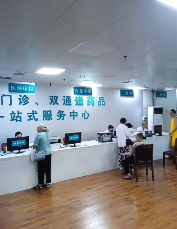 糖尿病特殊门诊全省领取新政策：为患者带来的福音