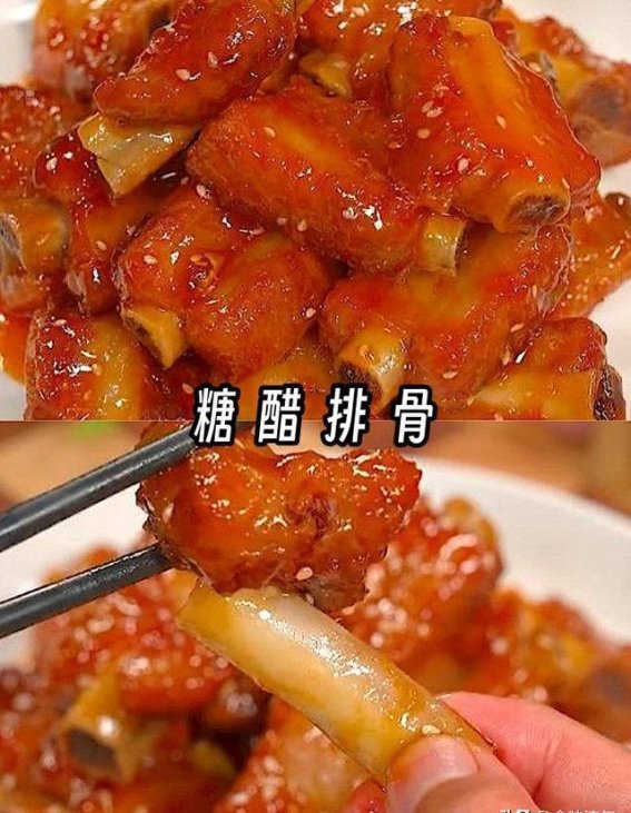 糖醋排骨，家常美食新高度！新手小白3分钟学会，甜酸肉嫩又下饭